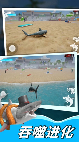 深海鲨鱼模拟器游戏