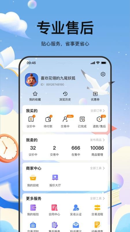 图2