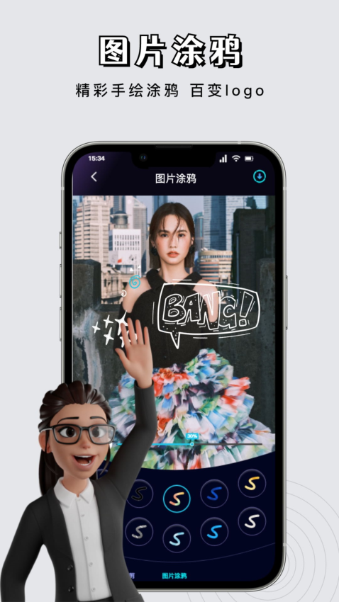 图2