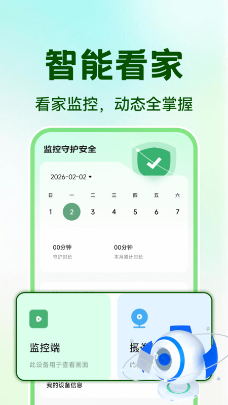 图3