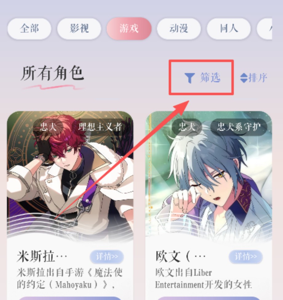 次元钥匙聊天软件