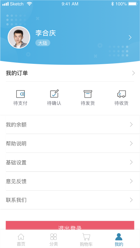 图4