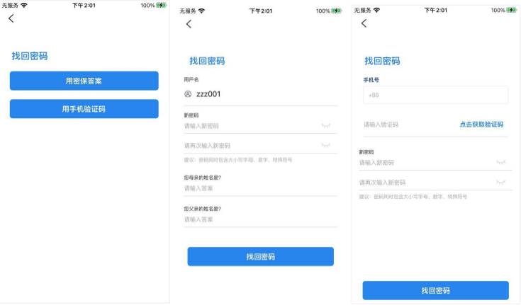 钱能钱包官网版qnqb1app