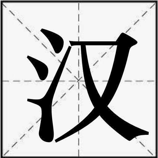 终身教育平台学习技巧软件