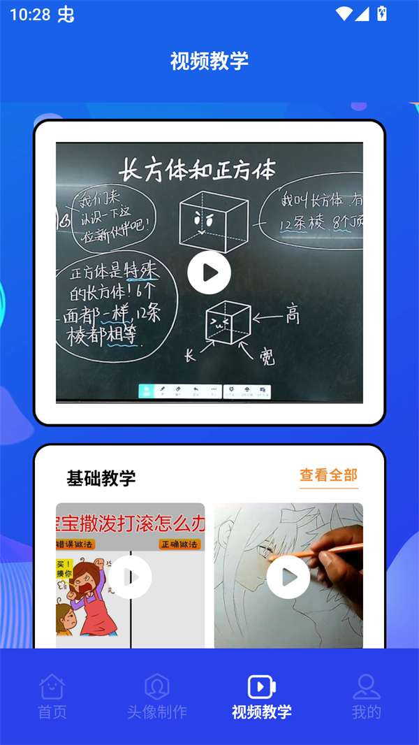图3