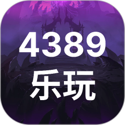 4389乐玩app