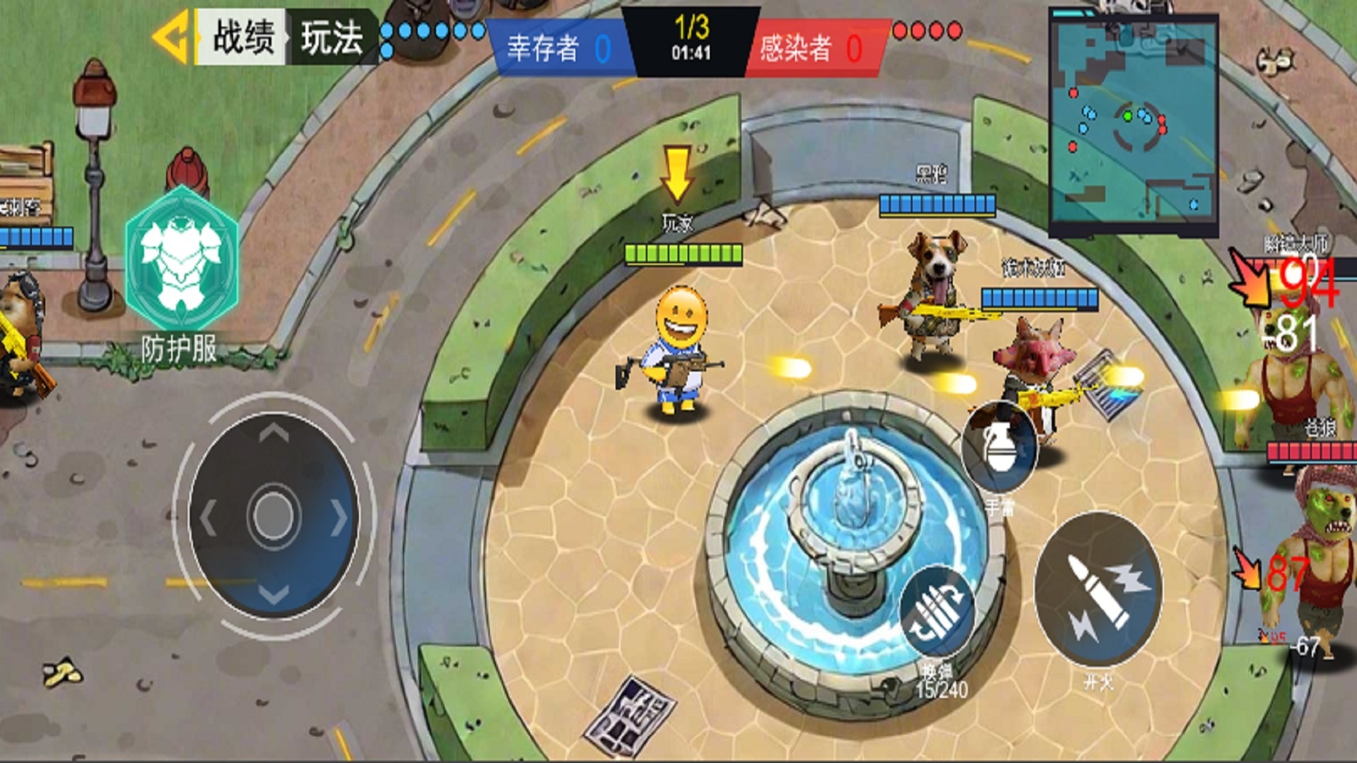 三角洲绝密猛攻游戏