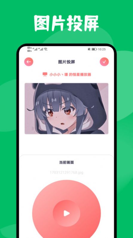 狮子影评大师app