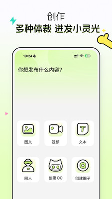 次遇app