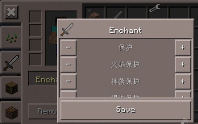我的世界修改器