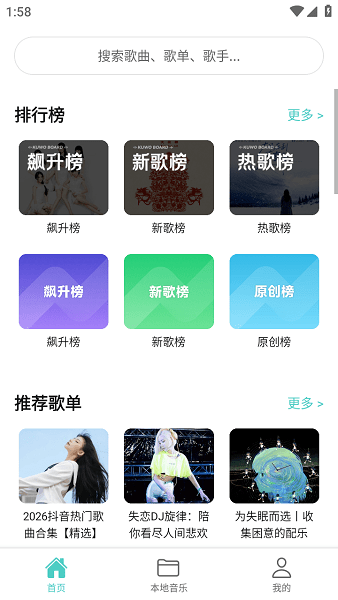 图1