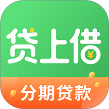 贷上借app