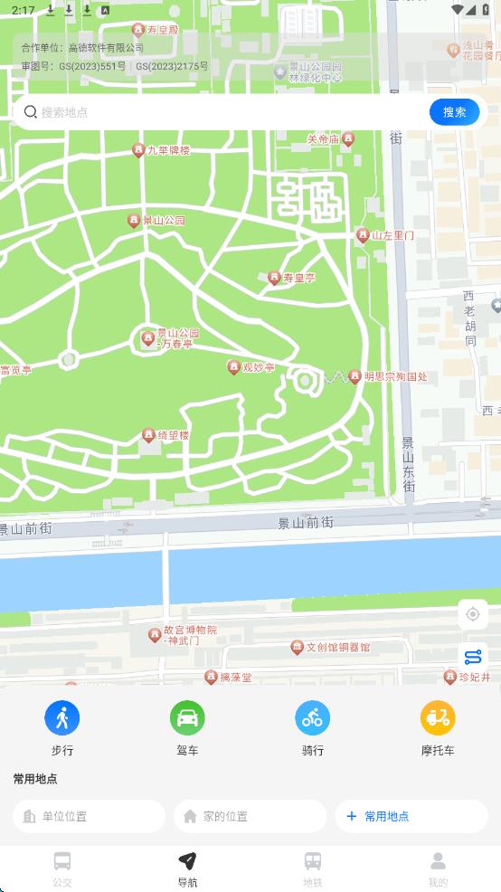 图2