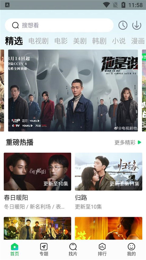 图3