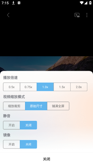 本地视频播放解码