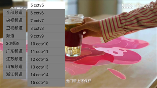 小萱影视TV盒子