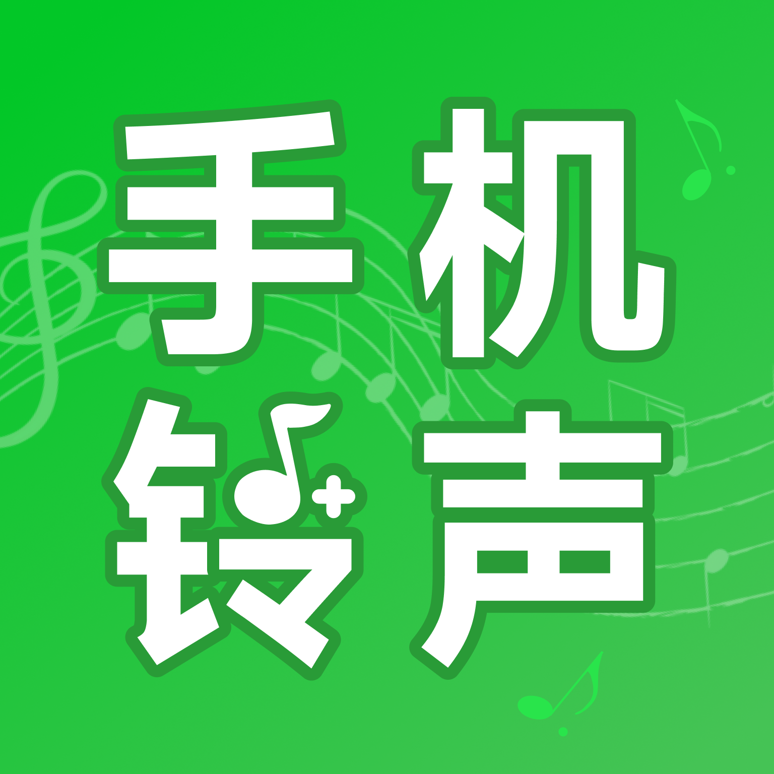 来电视频多多APP