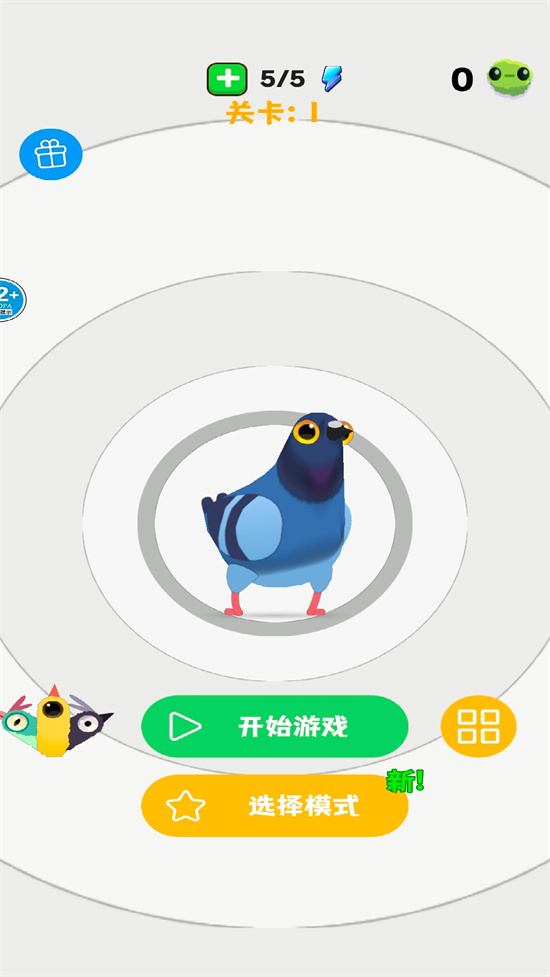 图3