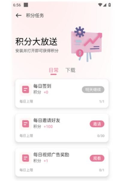 游咔4.0.7(最新版)