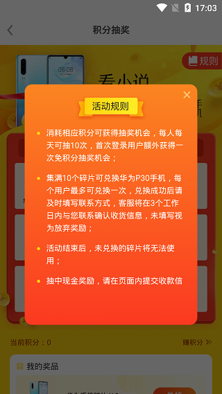 疯读小说