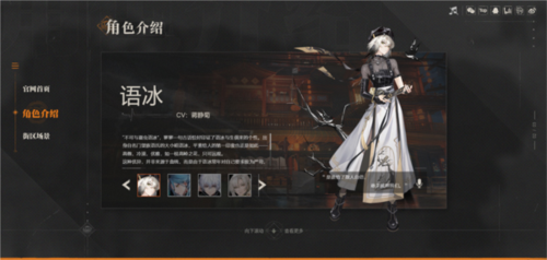 归龙潮官网版