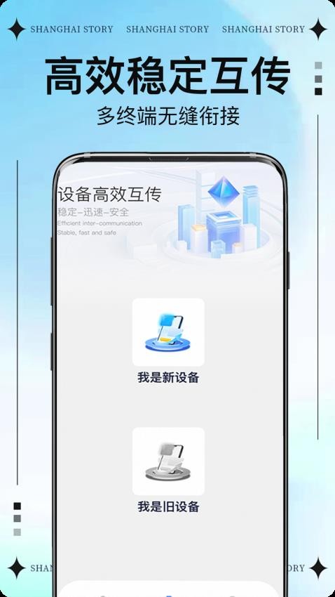 手机降温散热app