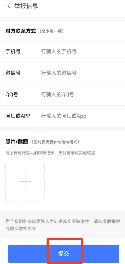 分期乐app