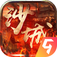 弈战国九游版