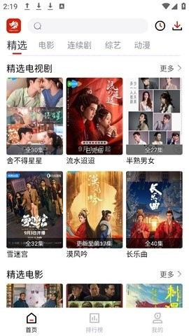 火龙影视