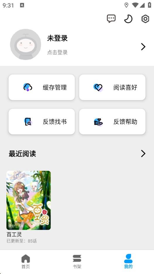 图5