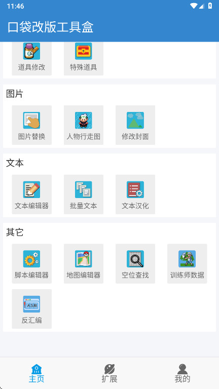 图1