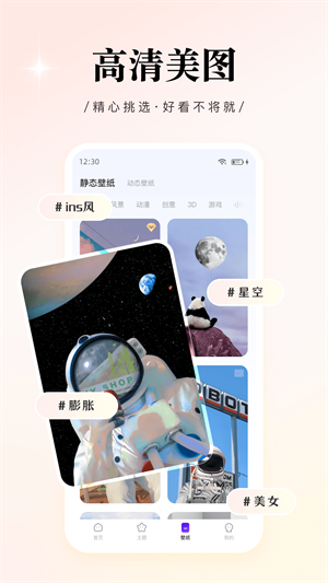 图3