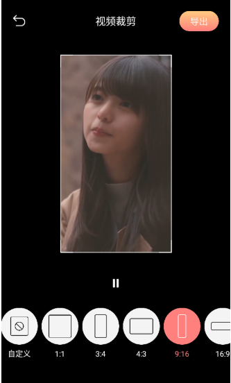 妖姬剪辑app