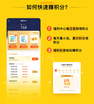 疯读小说
