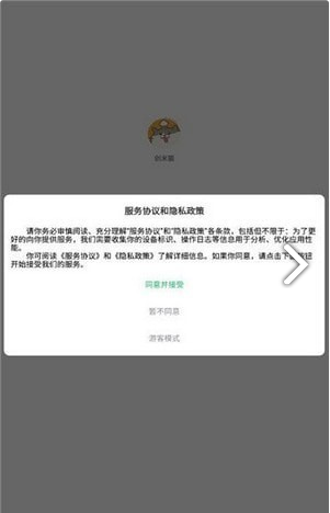 创米猫