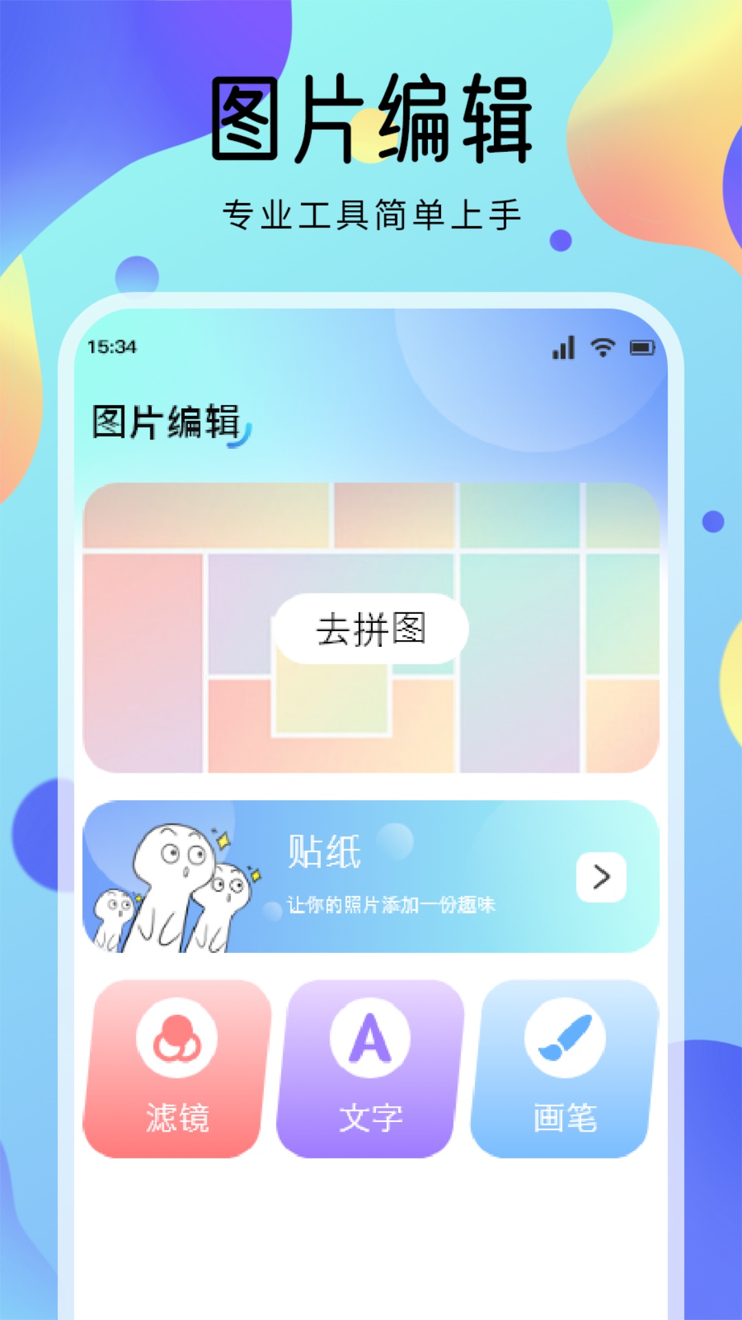 图1
