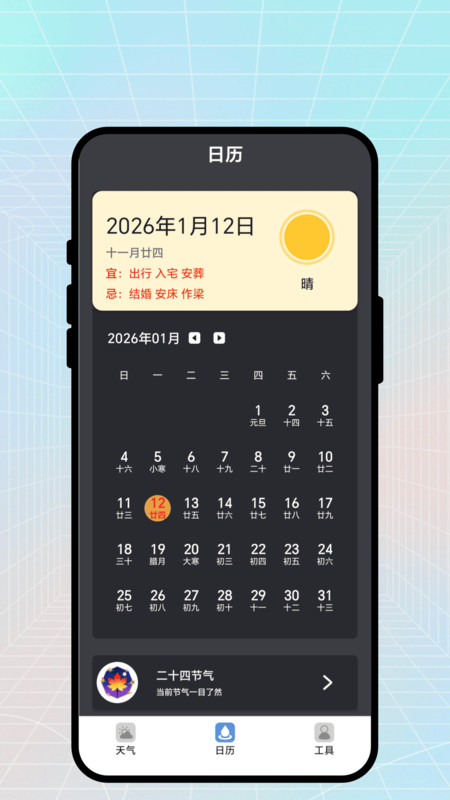 图3
