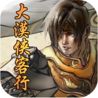 大漠侠客行游戏