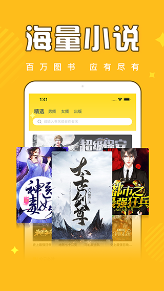 图1