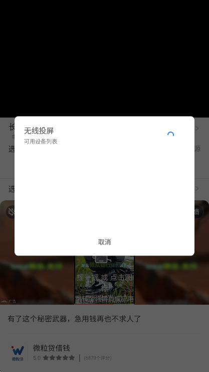 今日看影视大全