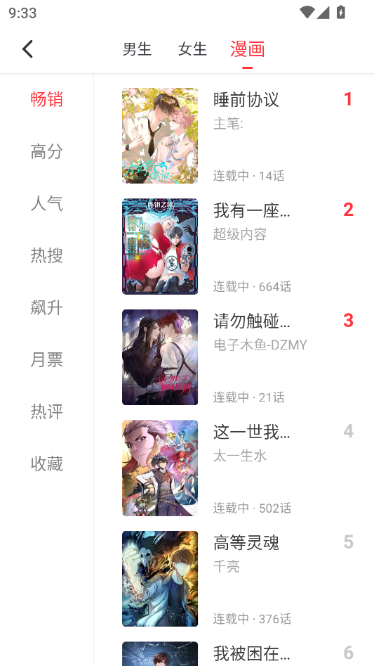 图3
