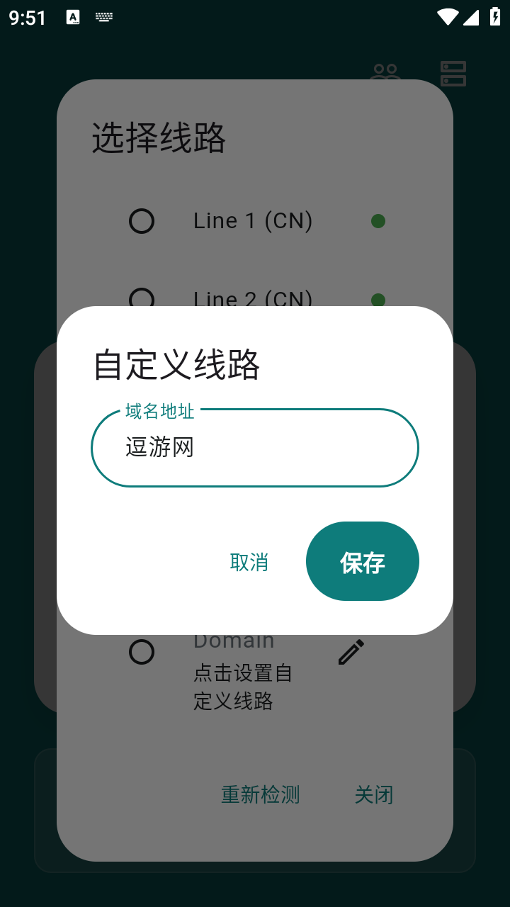 图2