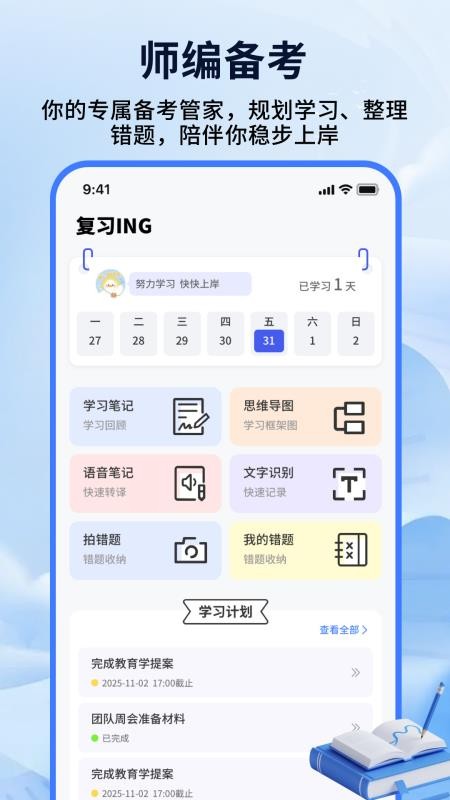 图1