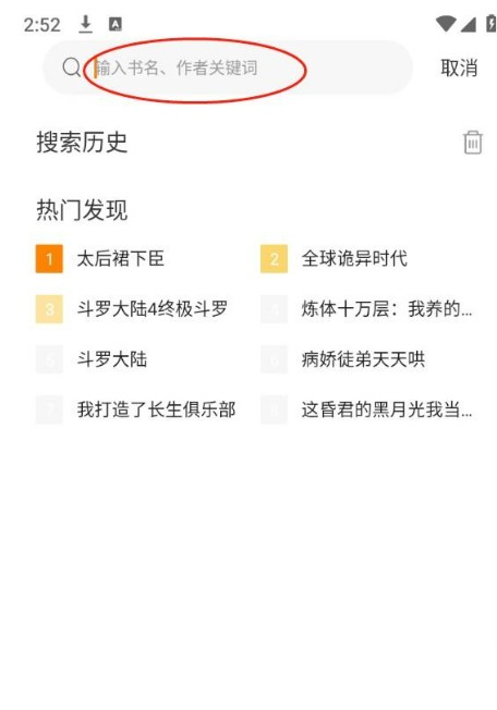比漫熊漫画正版