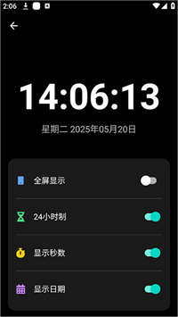 照妖镜最新版