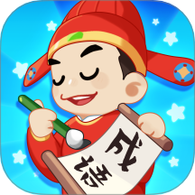 枫糖开心成语app