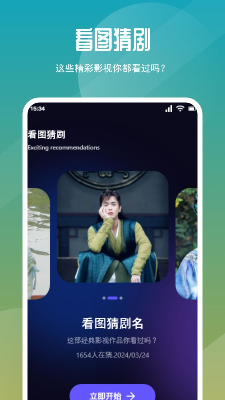 蓝兔影评