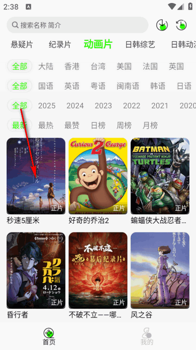 魔方影视app