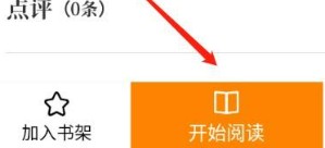 比漫熊漫画正版