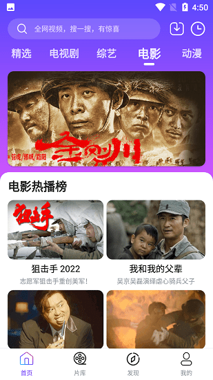 哒咩影视新版
